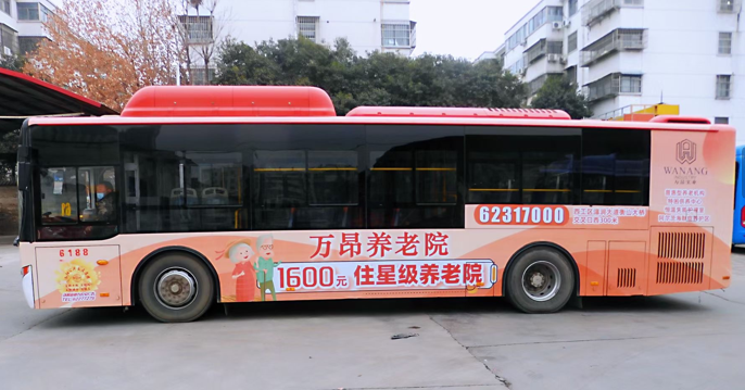 養(yǎng)老院洛陽公交車廣告